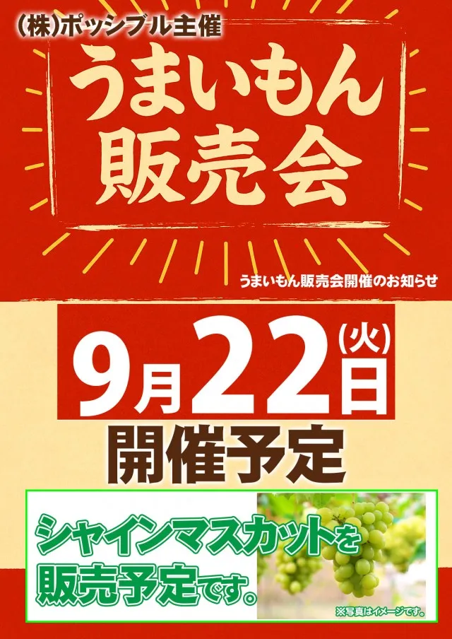 MORiNAGA天文館第二G3店の最新情報画像