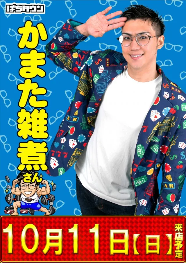 MORiNAGA天文館第二G3店の最新情報画像