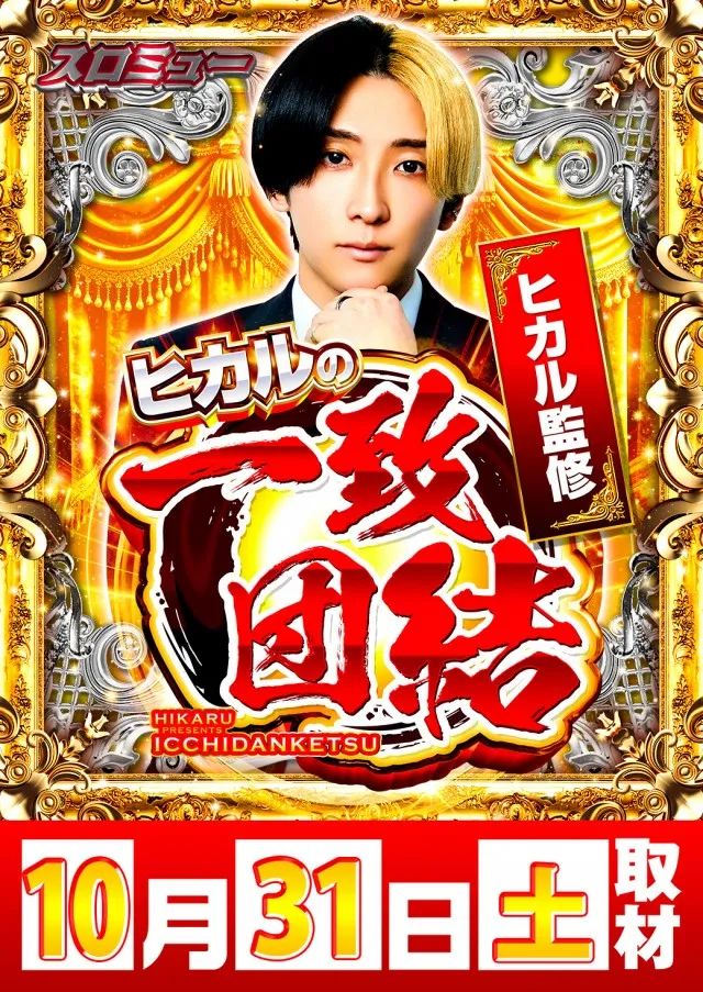 MORiNAGA天文館第二G3店の最新情報画像