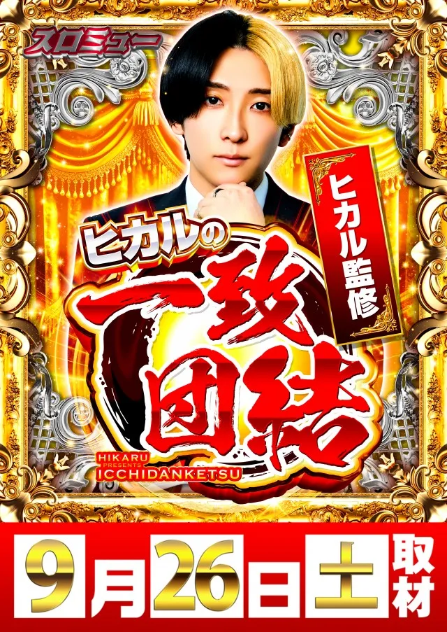 MORiNAGA天文館第二G3店の最新情報画像