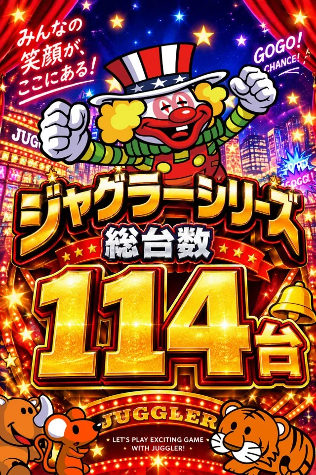 MORiNAGA天文館第二G3店の最新情報画像