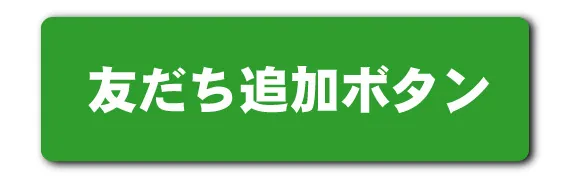 ぱちんこ村の最新情報画像