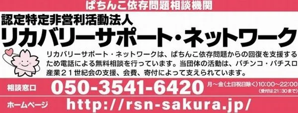 パチンコ&スロット ピータウン春光の最新情報画像