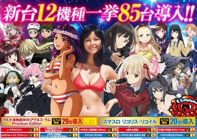 ベガビック1700枚方店の最新情報画像