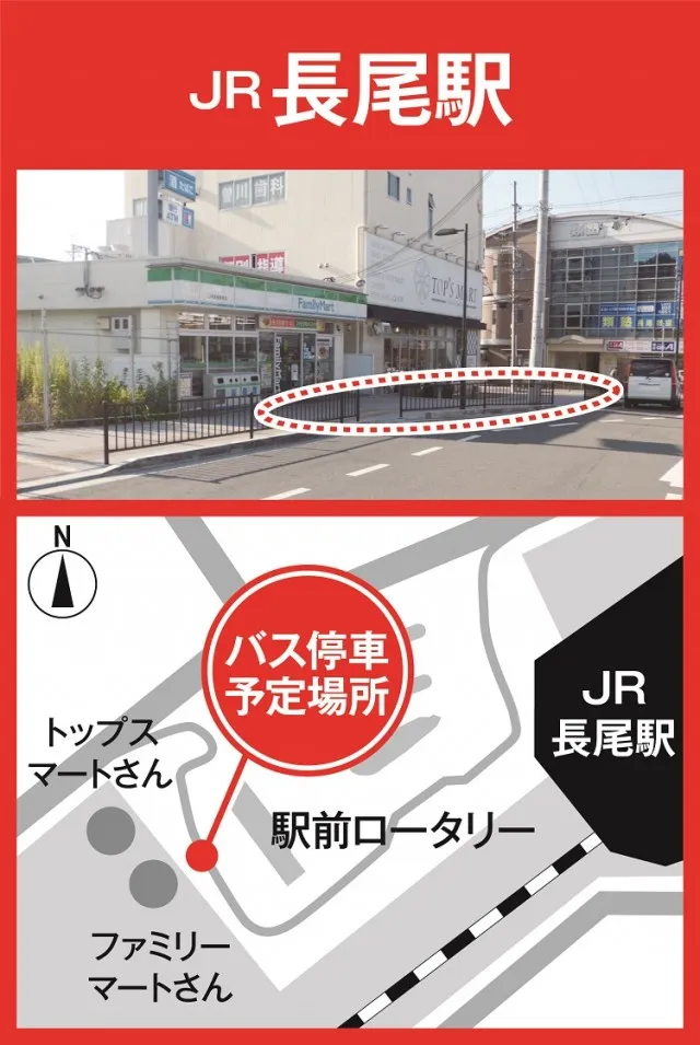 ベガビック1700枚方店の最新情報画像