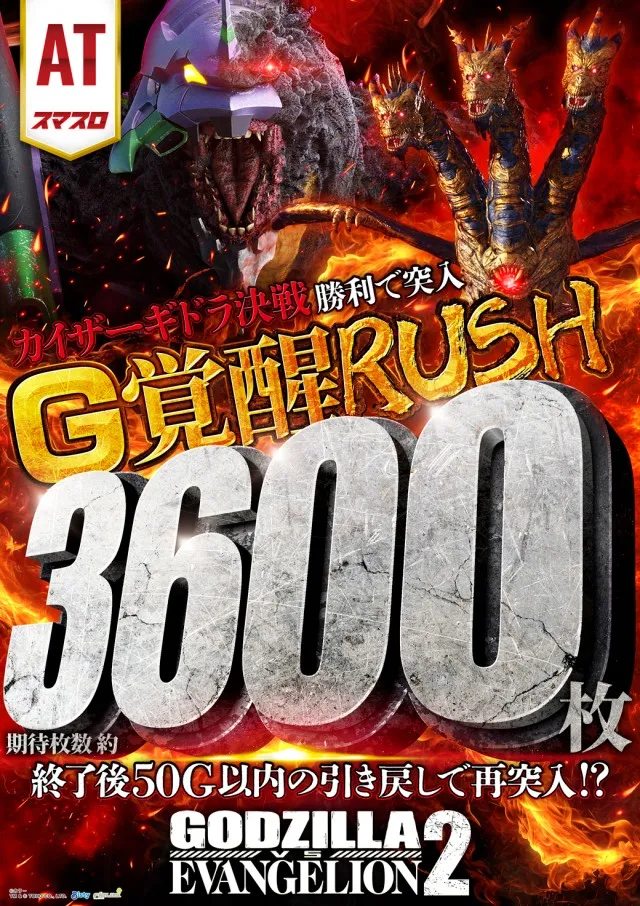 MGM銚子店の最新情報画像