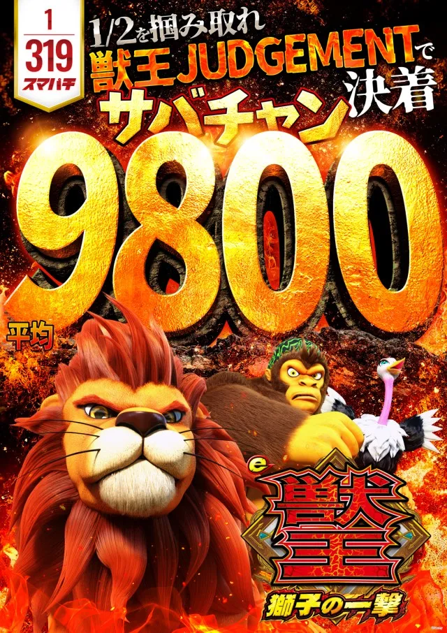 MGM銚子店の最新情報画像