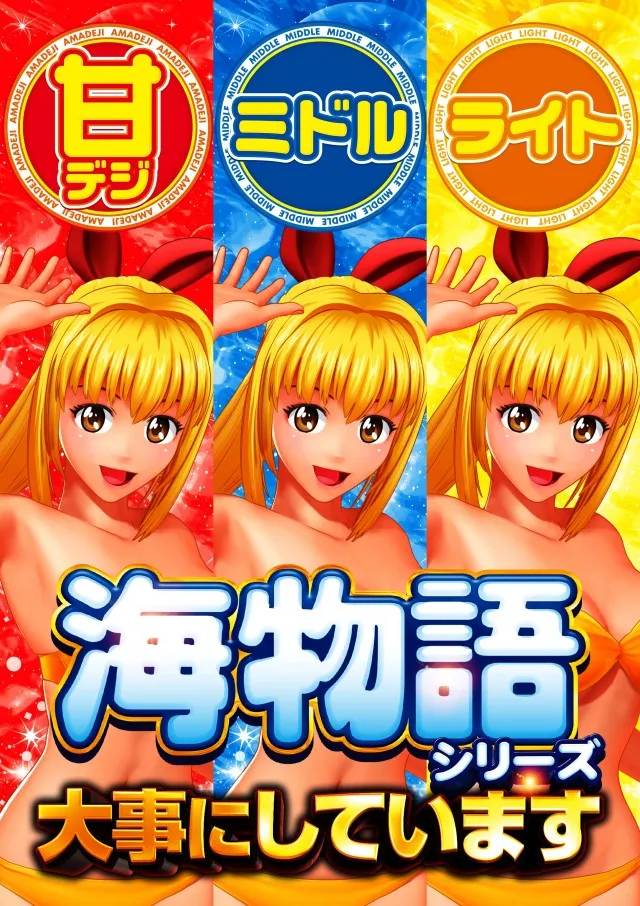 はりまや俊徳道店の最新情報画像