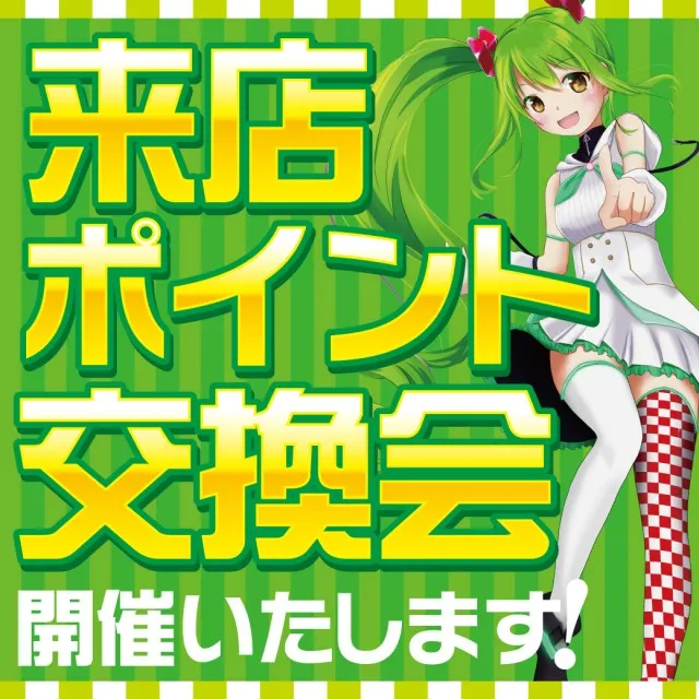 エーワン竹田店の最新情報画像