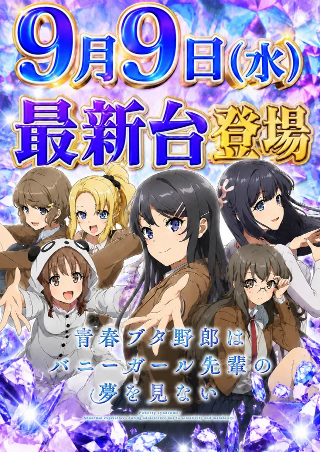 happyboxの最新情報画像