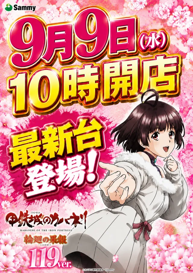 happyboxの最新情報画像