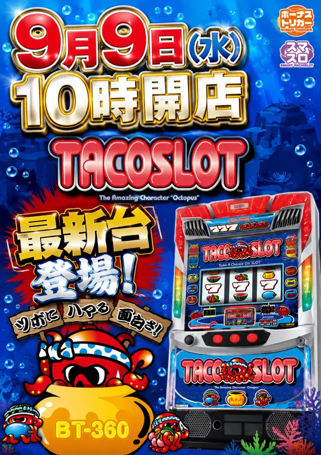 happyboxの最新情報画像