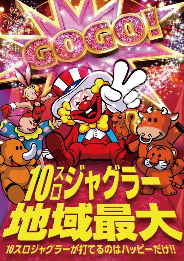 happyboxの最新情報画像