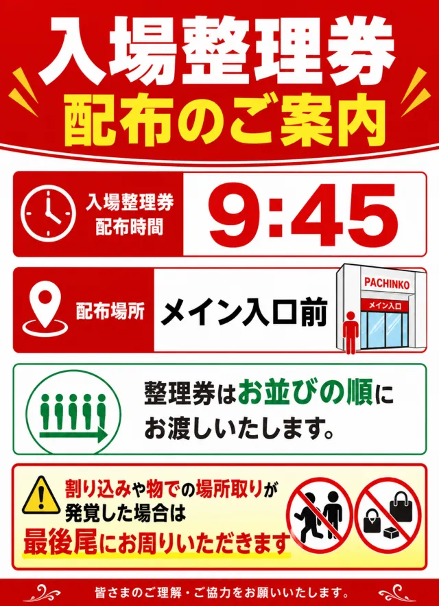 happyboxの最新情報画像