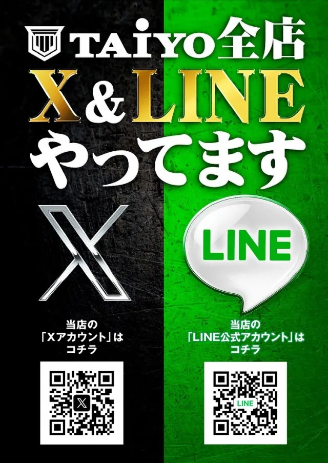 パーラー太陽室蘭店の最新情報画像