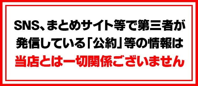 エスパス日拓渋谷駅前新館の最新情報画像