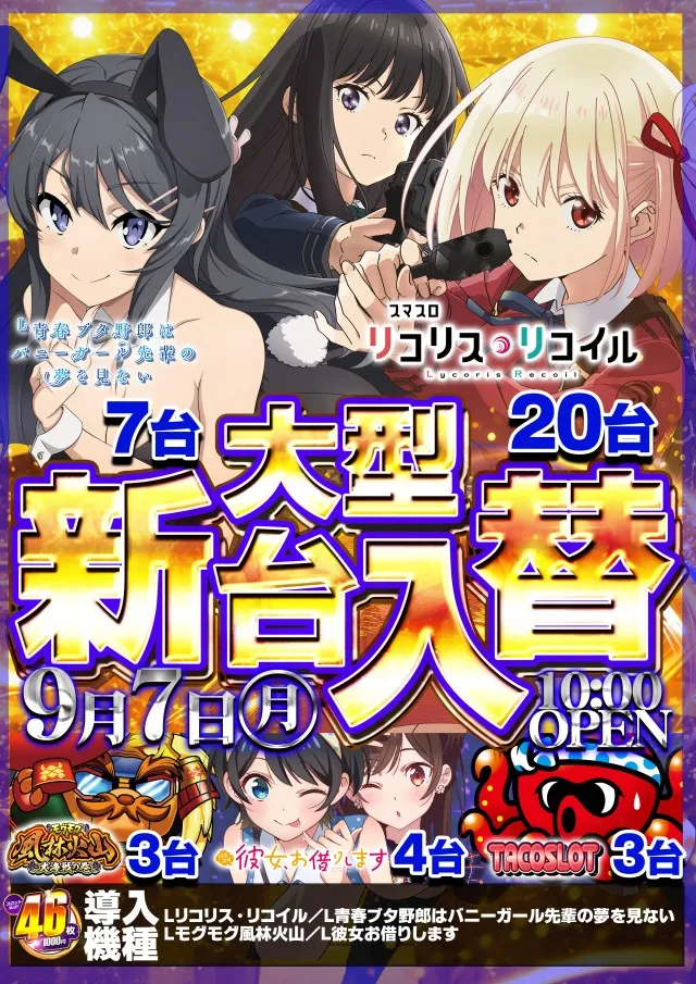 エスパス日拓渋谷駅前新館の最新情報画像