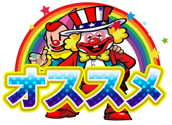 ピーラインの最新情報画像