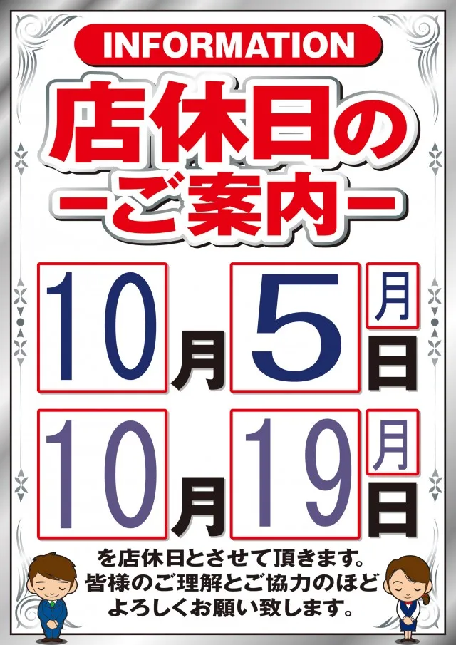 ピーラインの最新情報画像