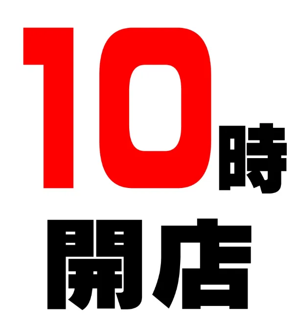 ピーラインの最新情報画像
