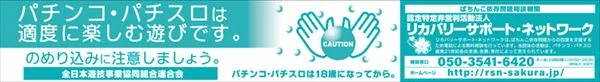 メッセ荻窪店新館の最新情報画像