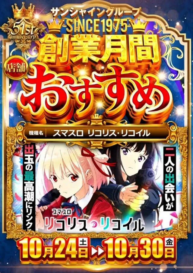 J･Park安謝の最新情報画像