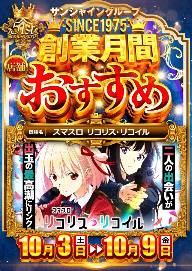 J･Park安謝の最新情報画像