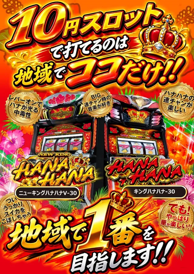 J・Park安謝の最新情報画像