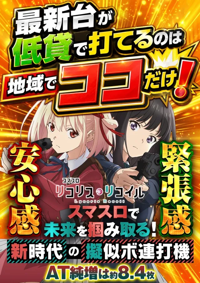 J･Park安謝の最新情報画像