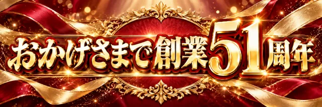 J･Park安謝の最新情報画像