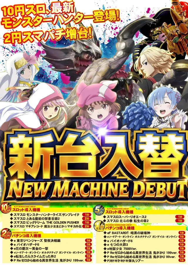 J･Park安謝の最新情報画像