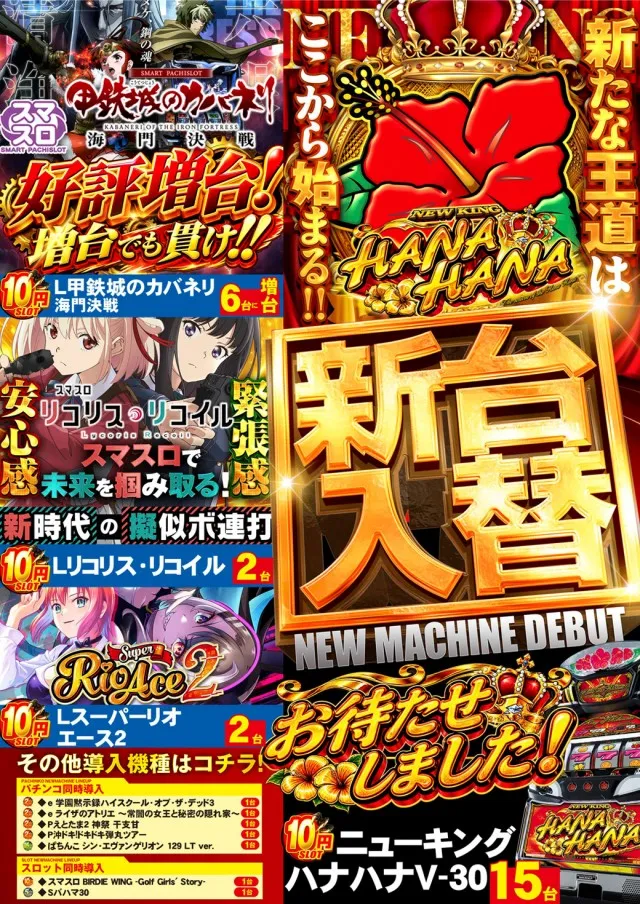 J･Park安謝の最新情報画像