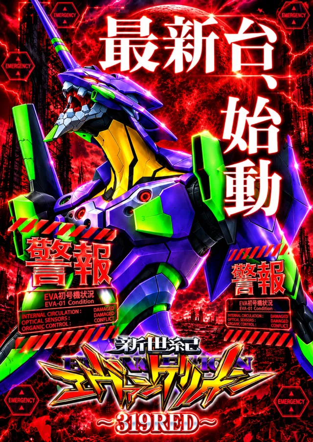 J･Park安謝の最新情報画像