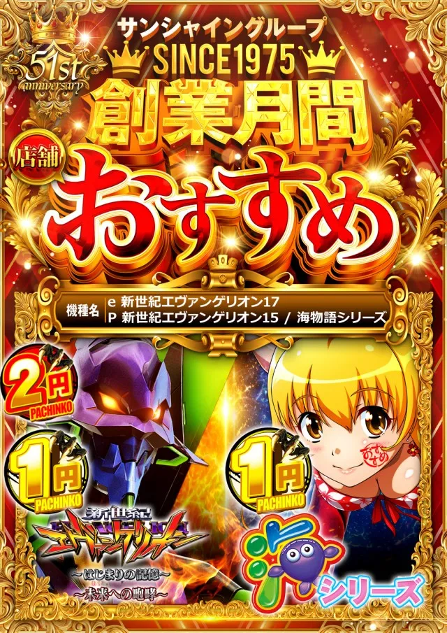 J･Park安謝の最新情報画像