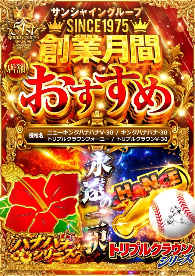 J･Park安謝の最新情報画像
