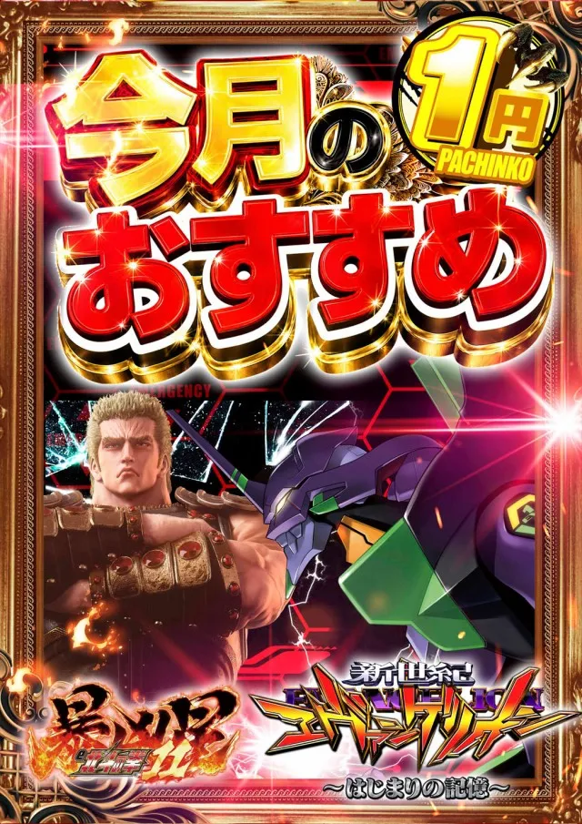 J・Park安謝の最新情報画像
