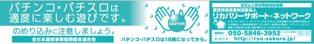 J･Park安謝の最新情報画像