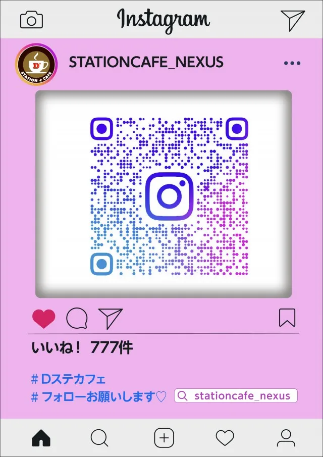 Super D'station前橋大利根店の最新情報画像