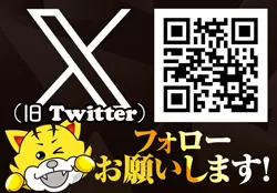 フェイス701巨勢の最新情報画像