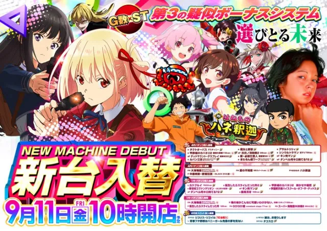 フェイス701巨勢の最新情報画像