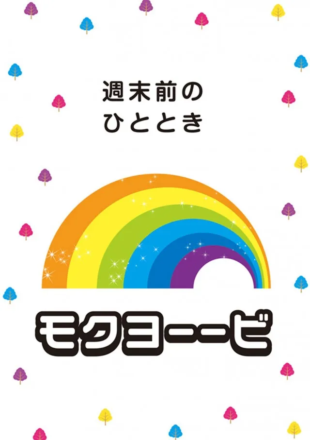 16MGMいわき泉店の最新情報画像