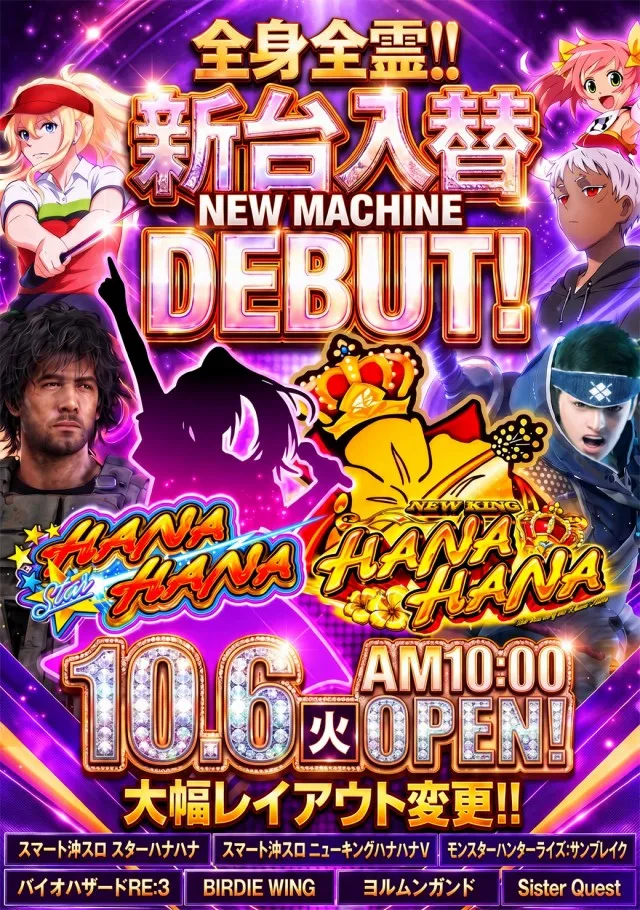 メトログラッチェ3号店の最新情報画像
