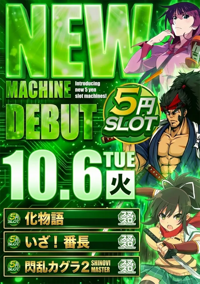 メトログラッチェ3号店の最新情報画像