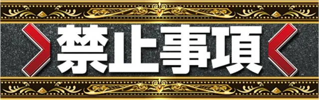 メトログラッチェ3号店の最新情報画像