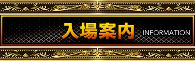 メトログラッチェ3号店の最新情報画像