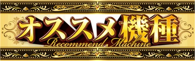メトログラッチェ3号店の最新情報画像