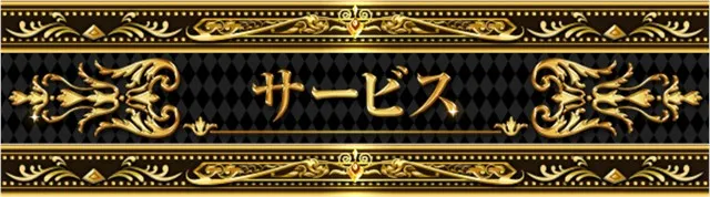 メトログラッチェ3号店の最新情報画像