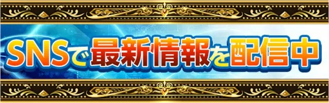 メトログラッチェ3号店の最新情報画像