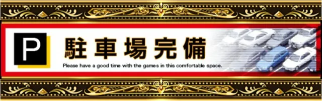 メトログラッチェ3号店の最新情報画像