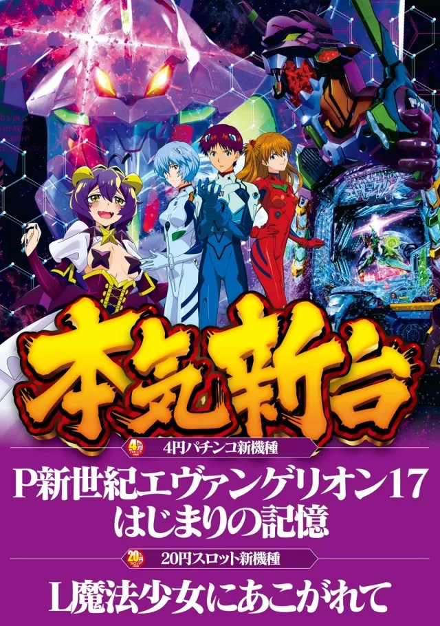 ファラオ我如古店の最新情報画像